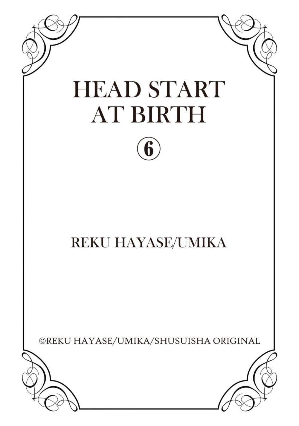 Head Start at Birth ตอนที่ 6 (26)