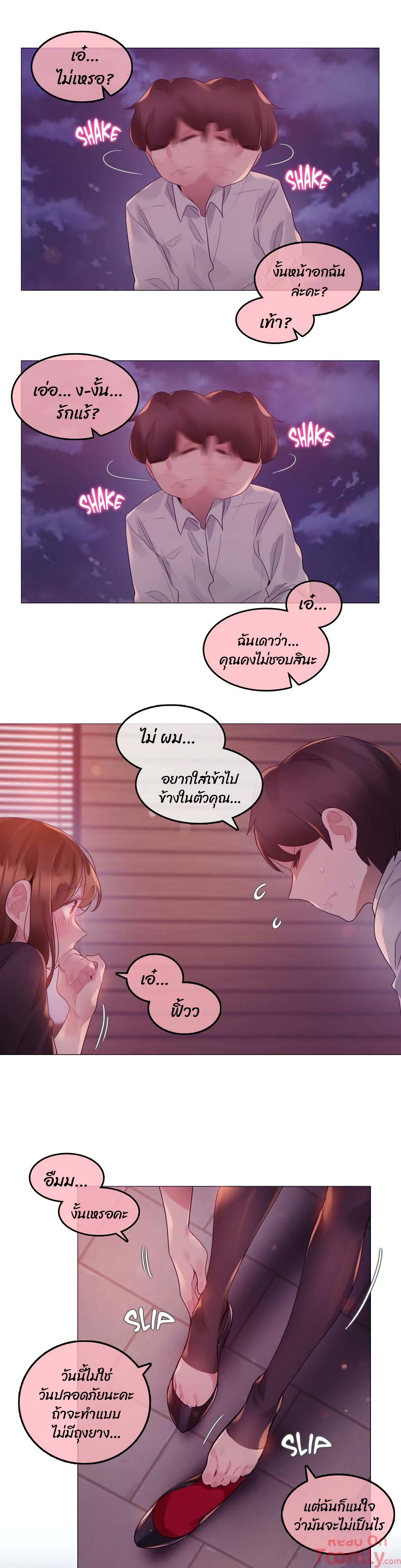 A Pervert's Daily Life 90 (9)
