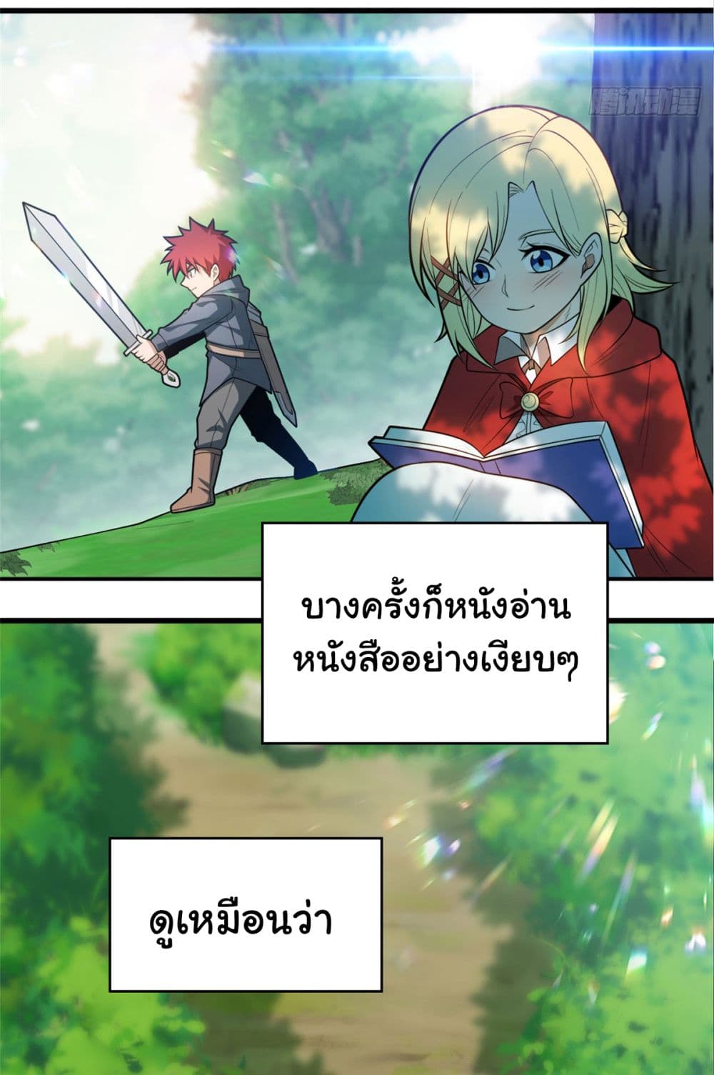 Evil Dragon Is Reincarnated! Revenge Begins at the Age of Five! ตอนที่ 5 (27)