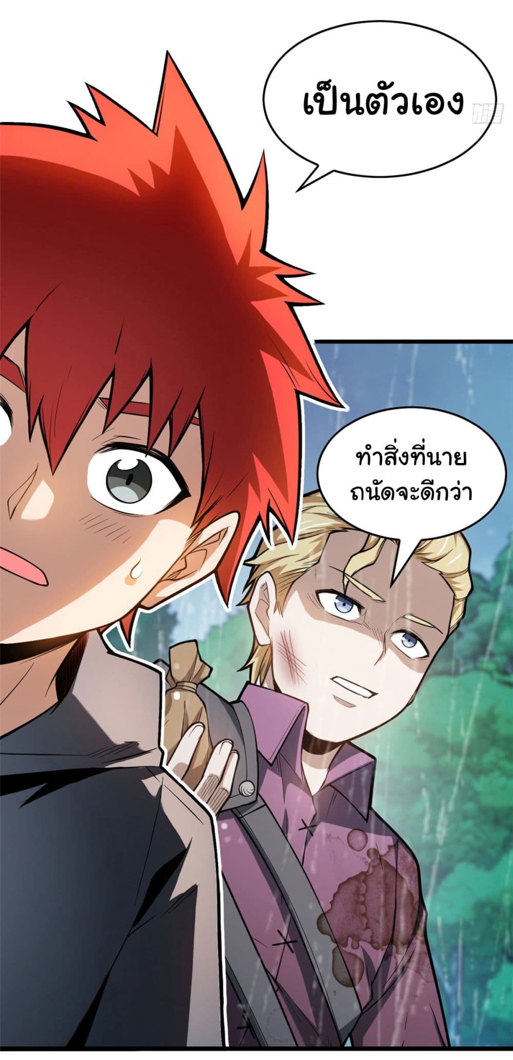 Evil Dragon Is Reincarnated! Revenge Begins at the Age of Five! ตอนที่ 5 (45)