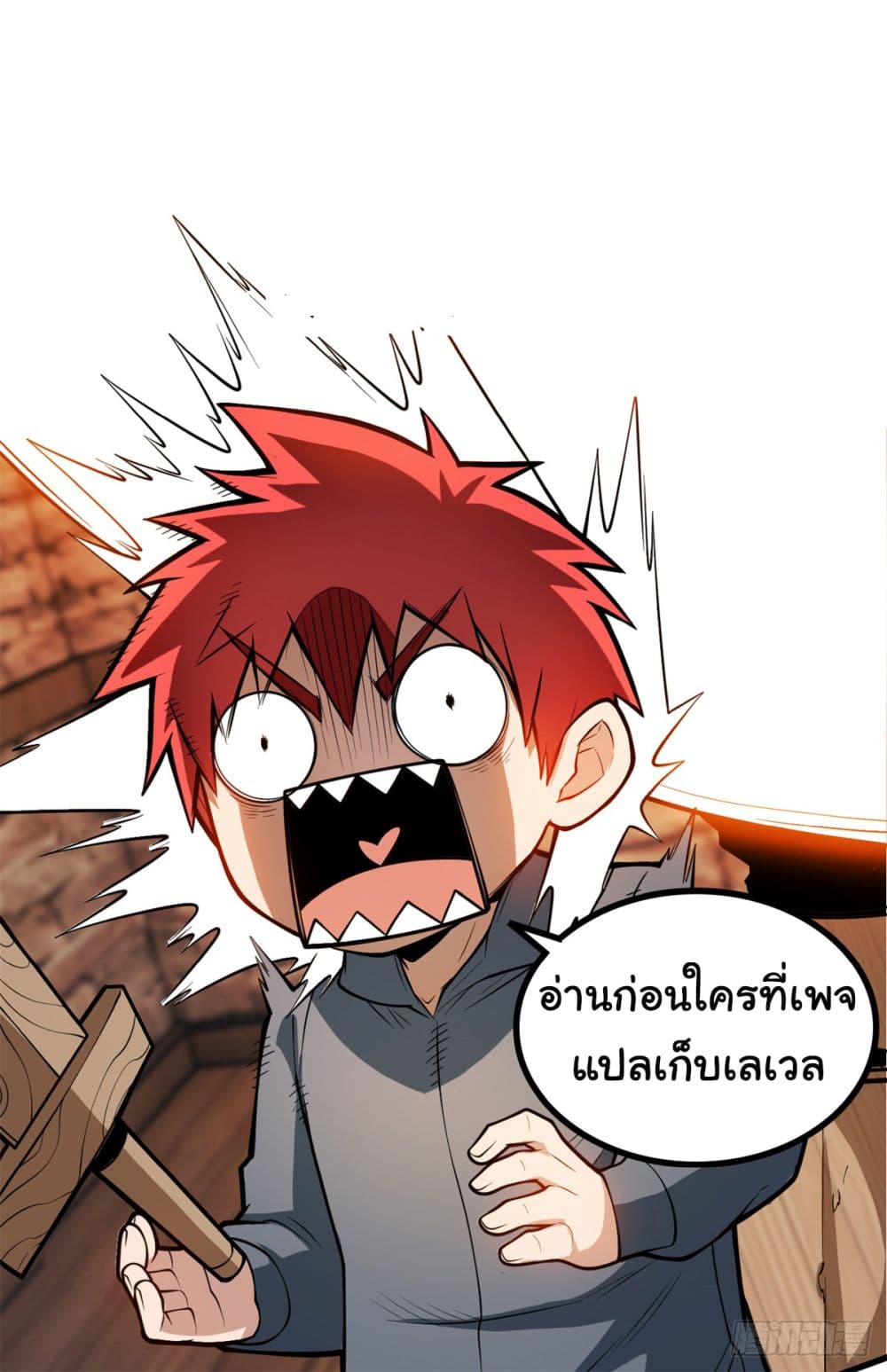 Evil Dragon Is Reincarnated! Revenge Begins at the Age of Five! ตอนที่ 5 (62)